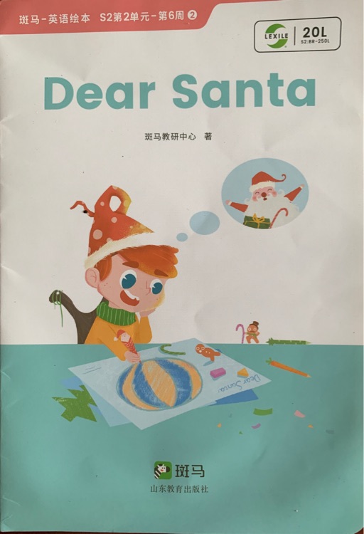 Dear Santa