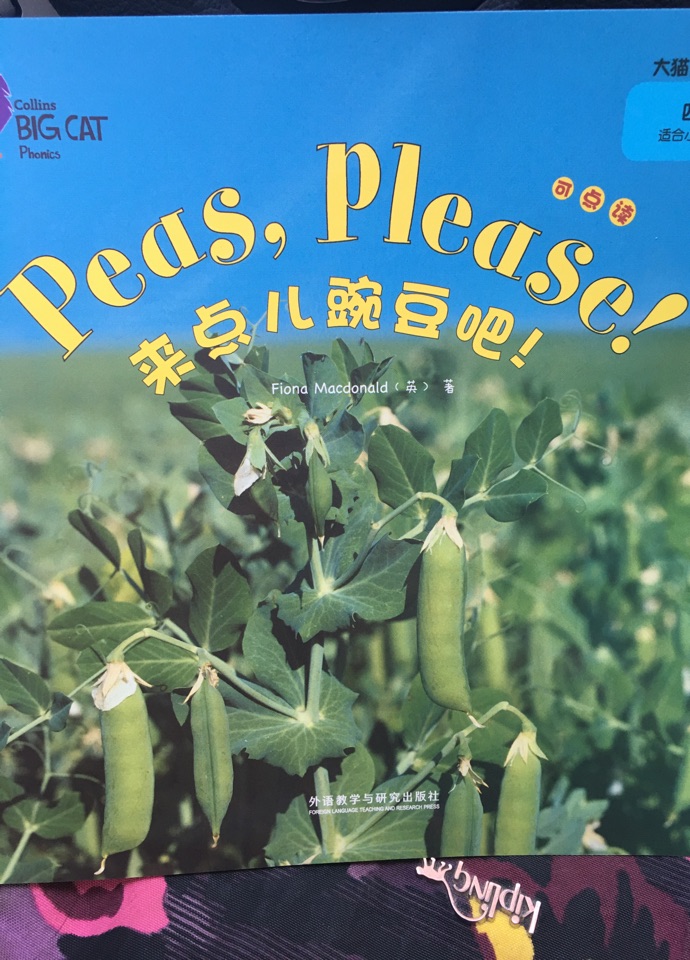 Peas please