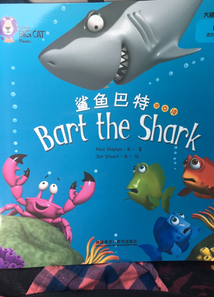 Bart the shark