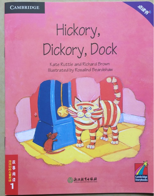 泡泡劍橋兒童英語故事閱讀1: Hickory,Dickory,Dock