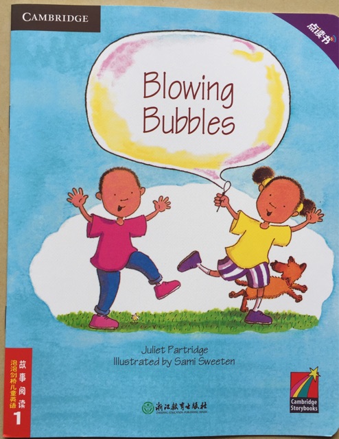 泡泡劍橋兒童英語(yǔ)故事閱讀1: Blowing Bubbles