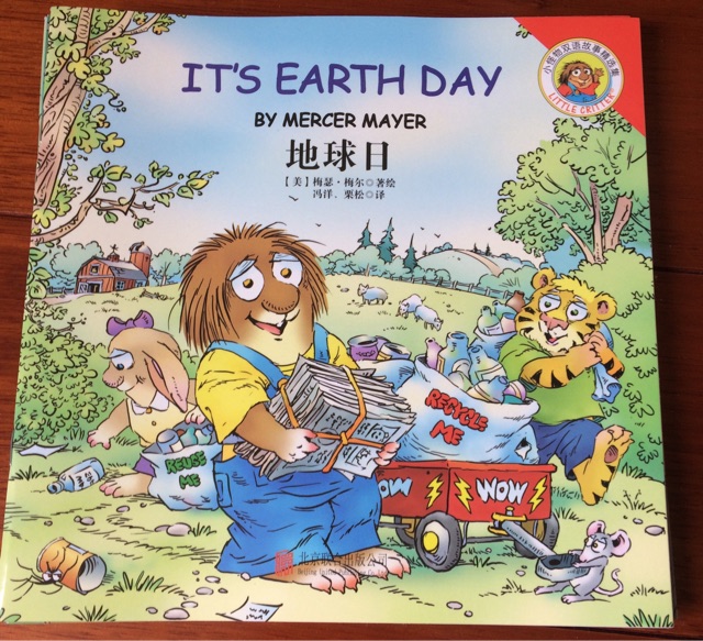 It's Earth Day