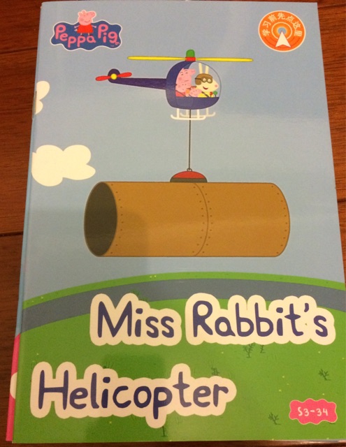 Peppa Pig 3-34 Miss Rabbit's Helicopter