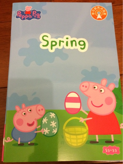 Peppa Pig 3-33 Spring