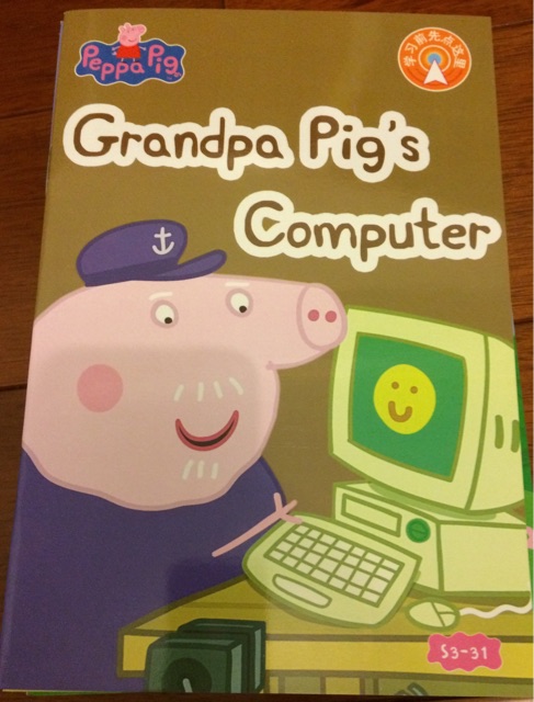 Peppa Pig 3-31 Grandpa Pig's Computer