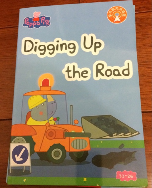 Peppa Pig 3-26 Digging Up the Road