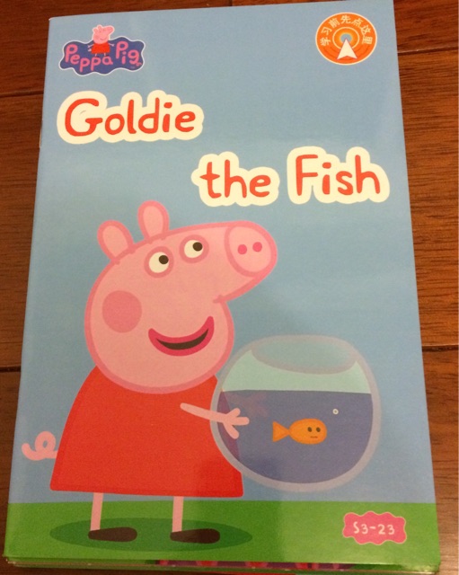 Peppa Pig 3-23 Goldie the Fish