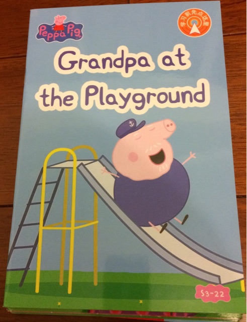 Peppa Pig 3-22 Grandpa at the Playground