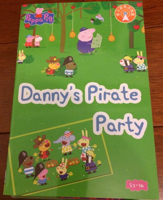 Peppa Pig 3-16 Danny's Pirate Party