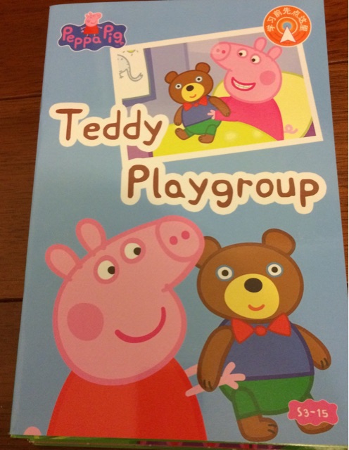 Peppa Pig 3-15 Teddy Playgroup