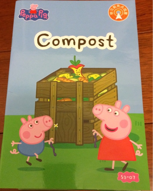 Peppa Pig 3-7 Compost