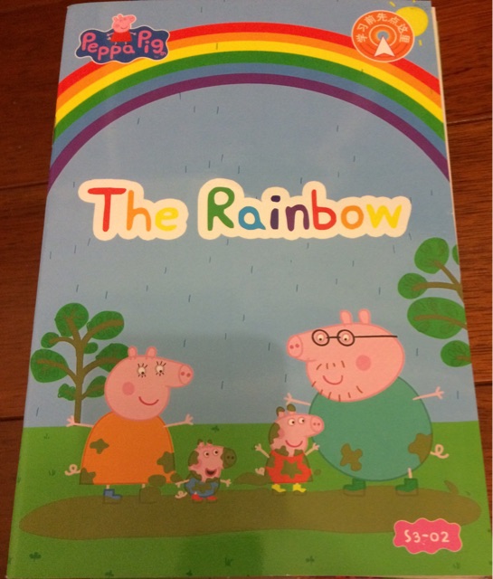 Peppa Pig 3-2 The Rainbow