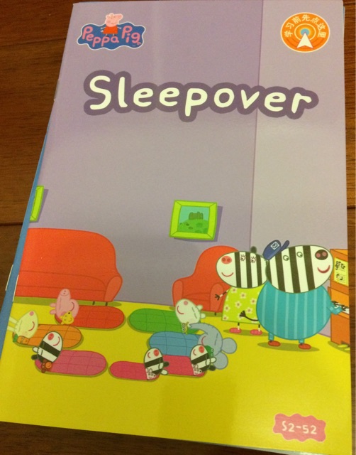 Peppa Pig 2-52 Sleepover