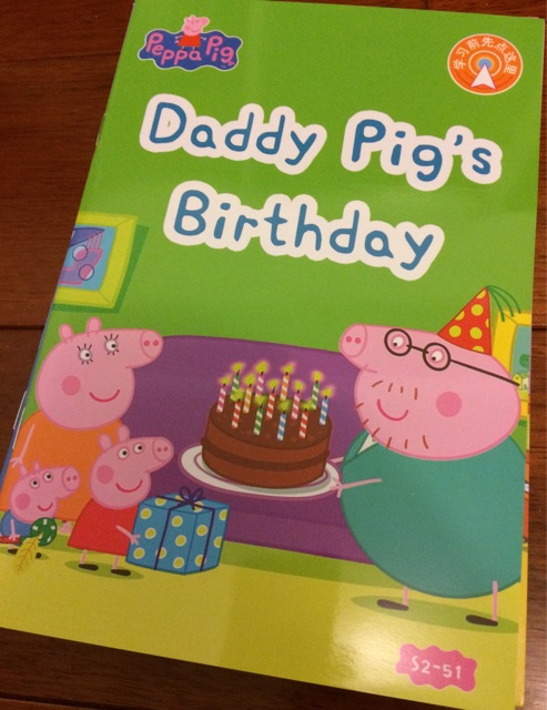 Peppa Pig 2-51 Daddy Pig's Birthday