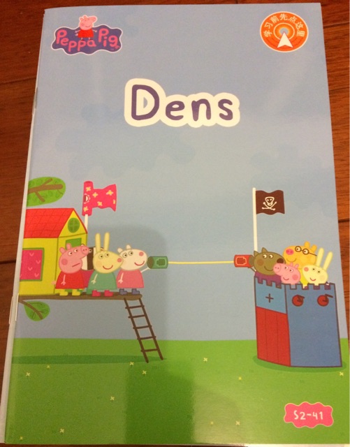 Peppa Pig 2-41 Dens