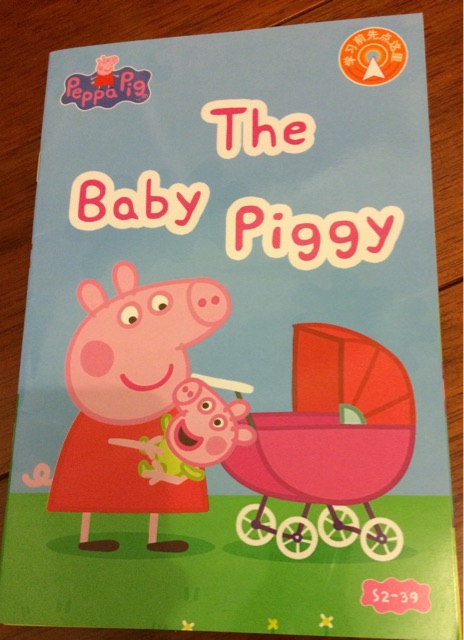 Peppa Pig 2-39 The Baby Piggy