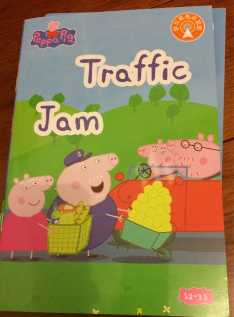 Peppa Pig 2-33 Traffic Jam