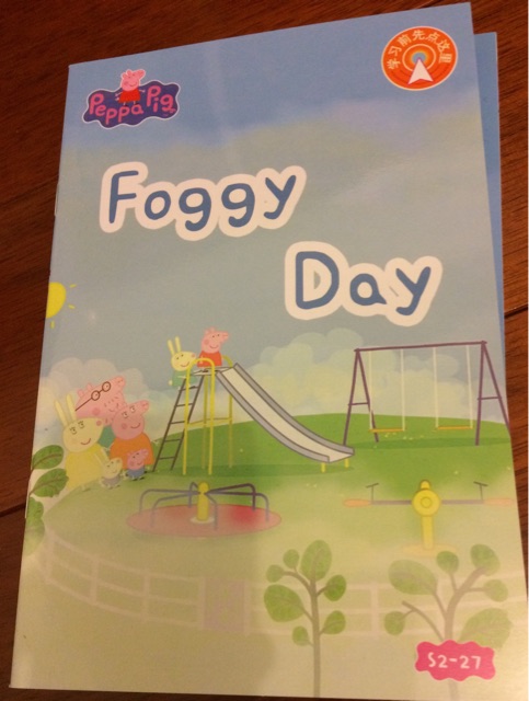 Peppa Pig 2-27 Foggy Day