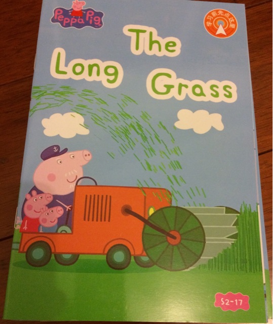 Peppa Pig 2-17 The Long Grass