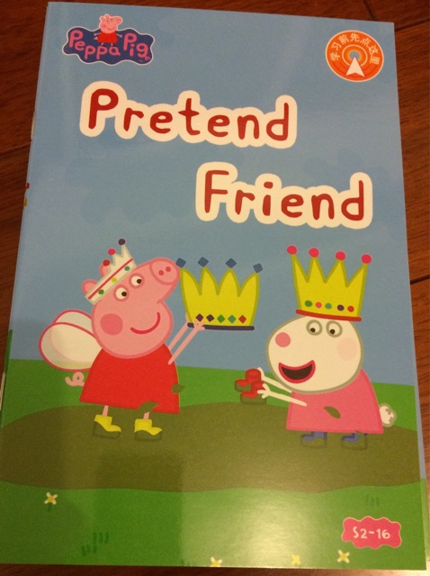 Peppa Pig 2-16 Pretend Friend