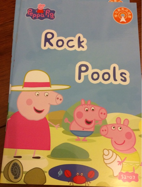 Peppa Pig 2-7 Rock Pools