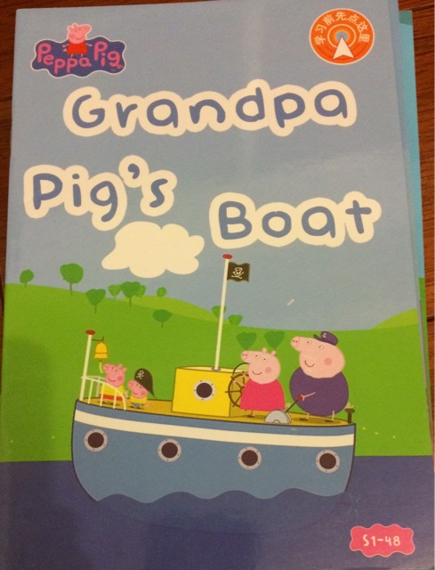 Peppa Pig 1-48: Grandpa Pig's Boat