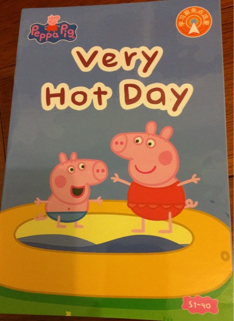 Peppa Pig 1-40: Very Hot Day