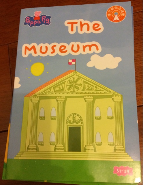 Peppa Pig 1-39: The Museum