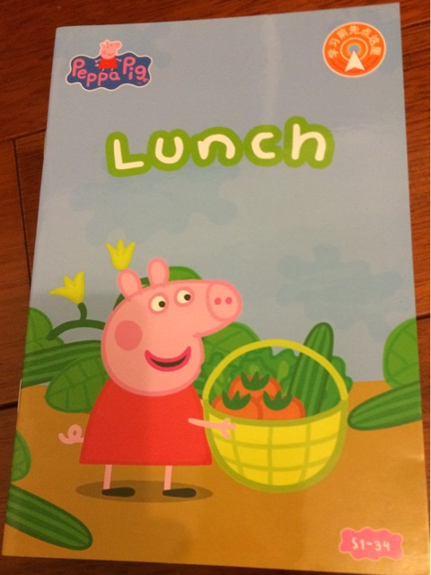 Peppa Pig 1-34 Lunch