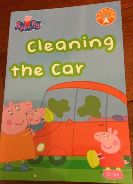 Peppa Pig 1-33: Cleaning the Car