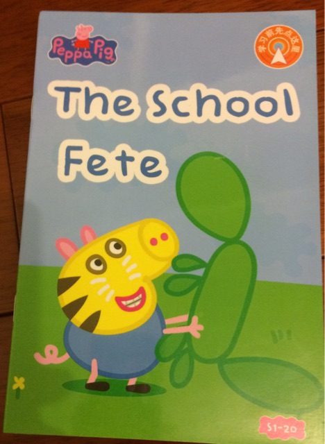 Peppa Pig 1-20: The School Fete