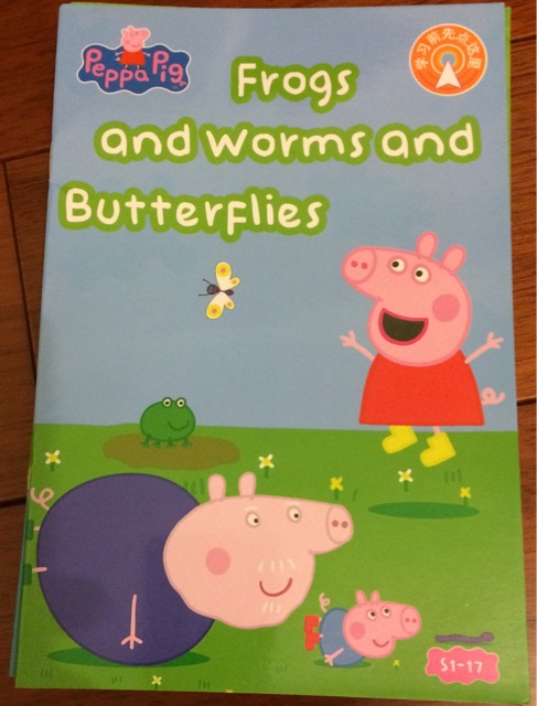 Peppa Pig 1-17: Frogs and Worms and Butterflies