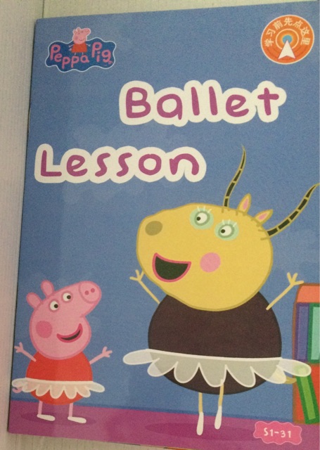 Peppa Pig 1-31: Ballet Lesson