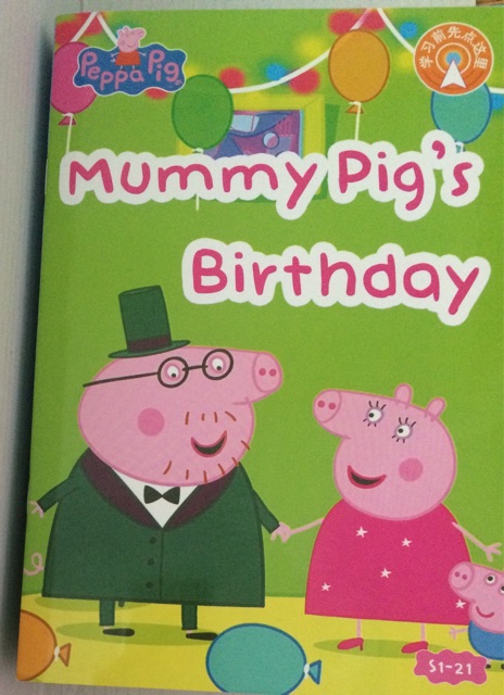 Peppa Pig 1-21: Mummy Pig's Birthday