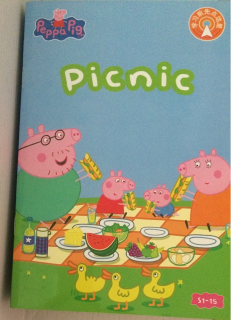 Peppa Pig 1-15: Picnic