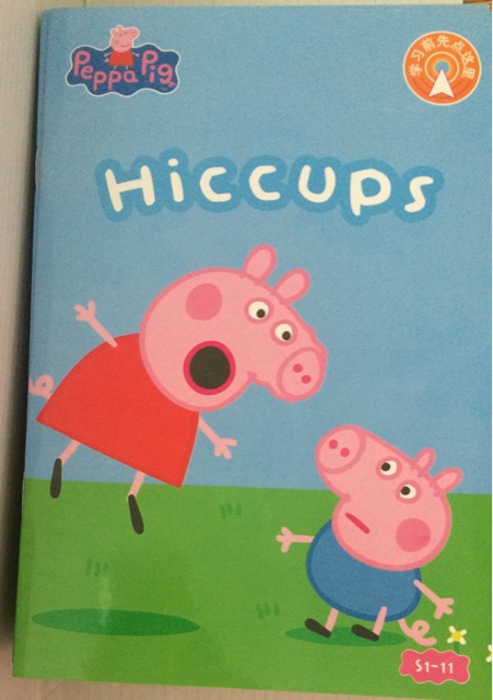 Peppa Pig 1-11: Hiccups