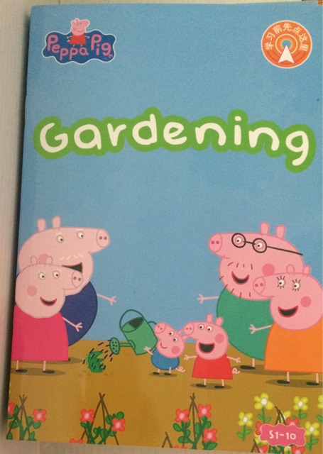 Peppa Pig 1-10： Gardening