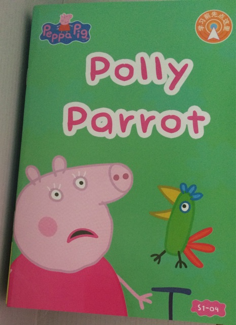 Peppa Pig 1-4: Polly Parrot