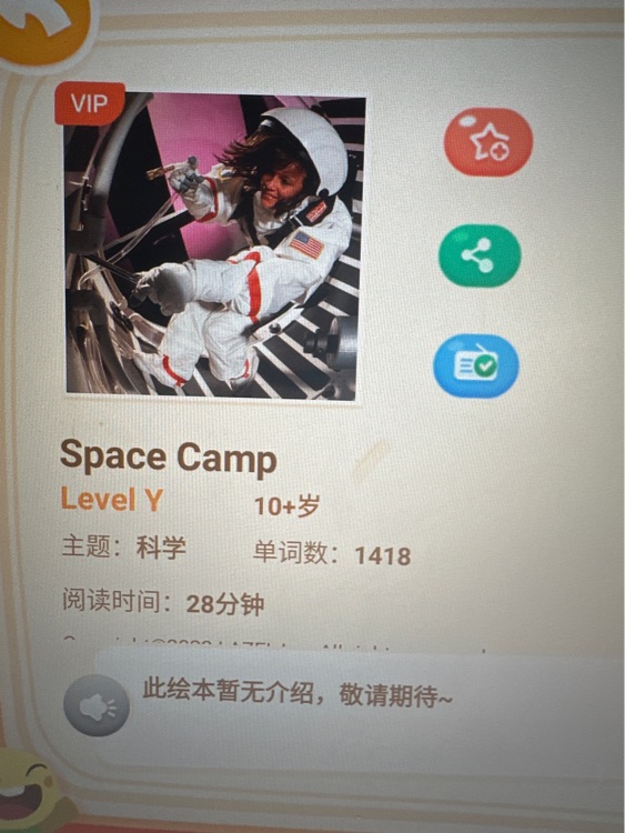 Space Camp (RAZ Y)