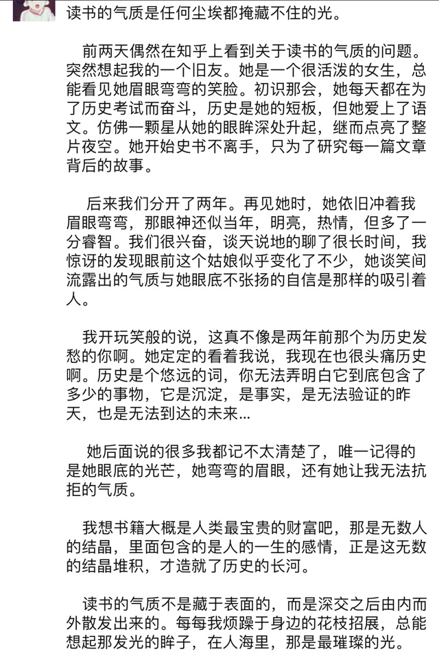 花香四溢終有時(shí)