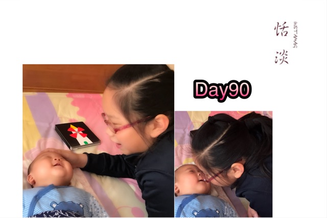 孔雀妹妹91天說…