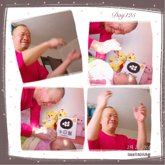 孔雀妹妹125天說(shuō)