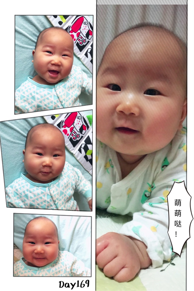孔雀妹妹169天說