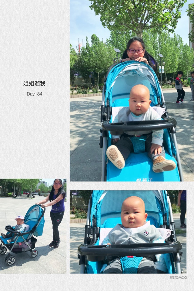 孔雀妹妹184天說