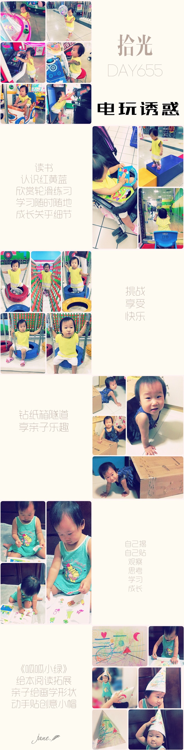 孔雀妹妹成長記Da