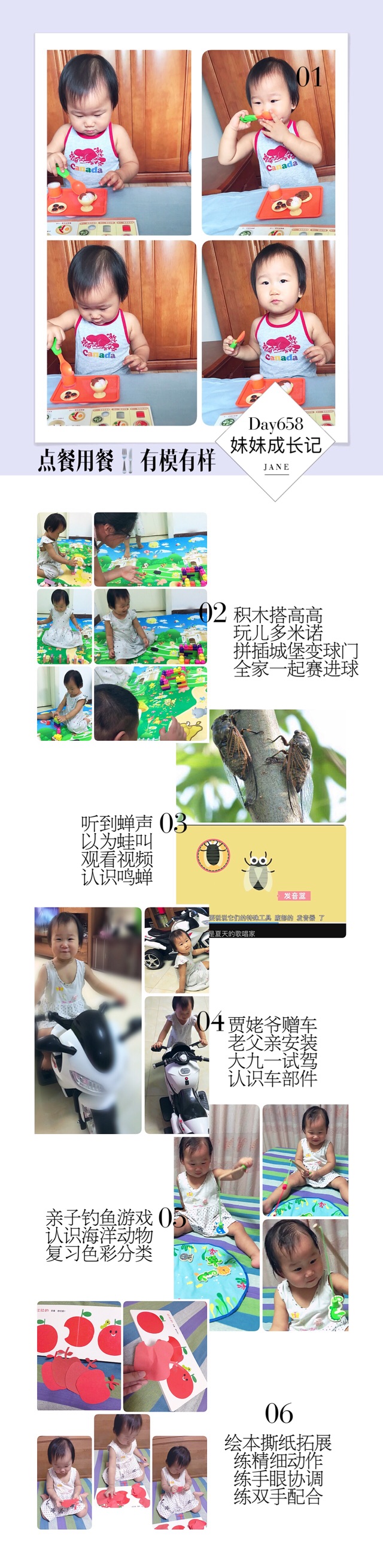 孔雀妹妹Day 658