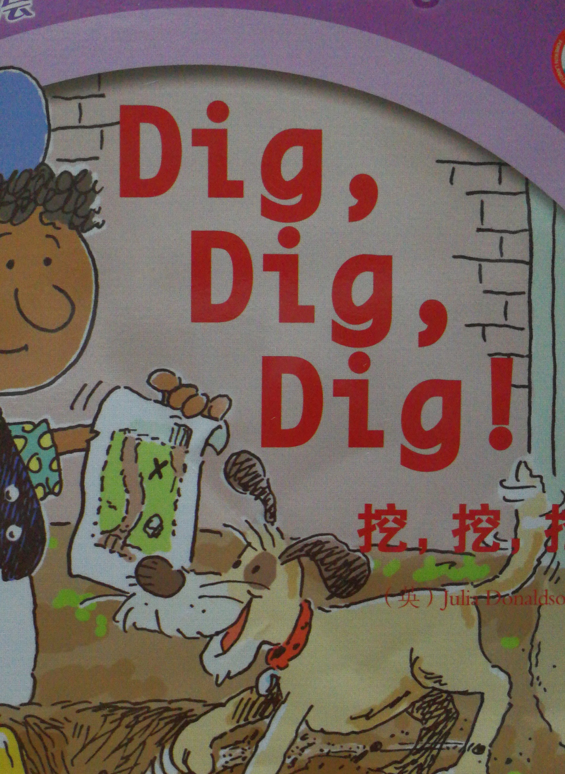 dig dig dig