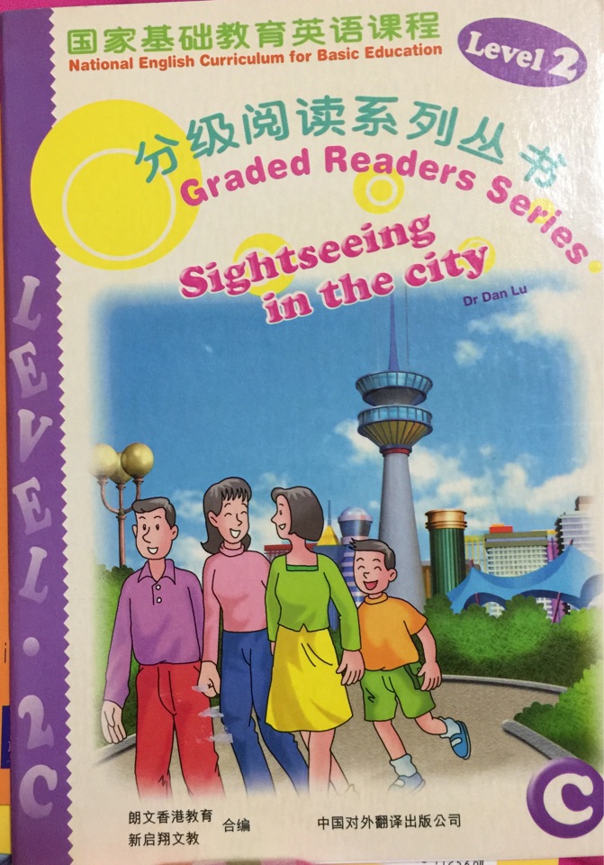 Sightseeing in the city