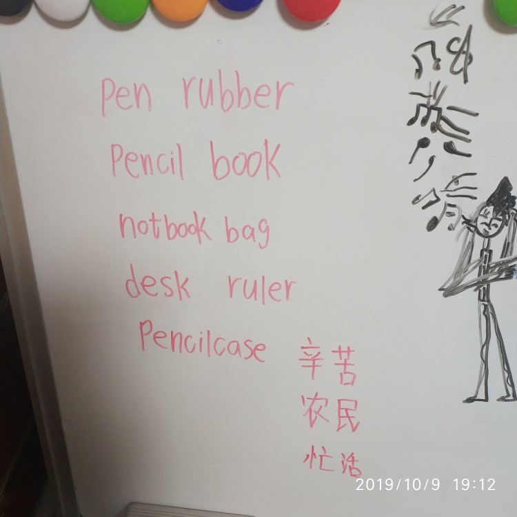第一天背單詞