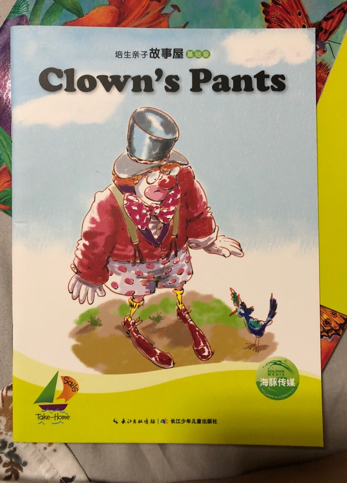 clowns-party